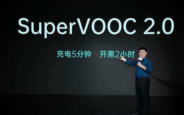 OPPO手机及充电头VOOC快充认证